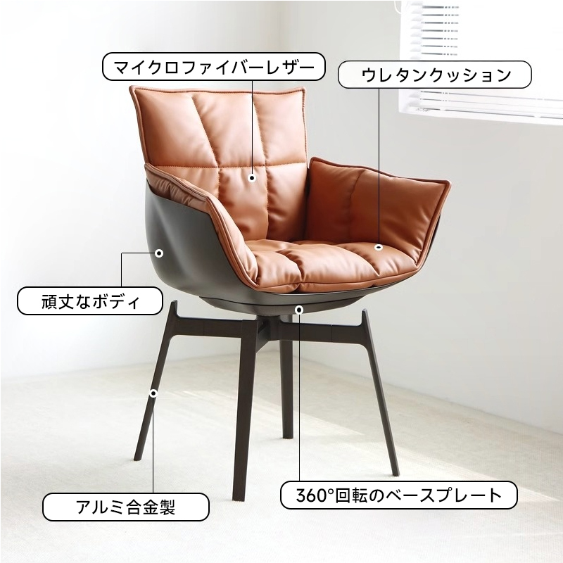 クッションラウンジチェア