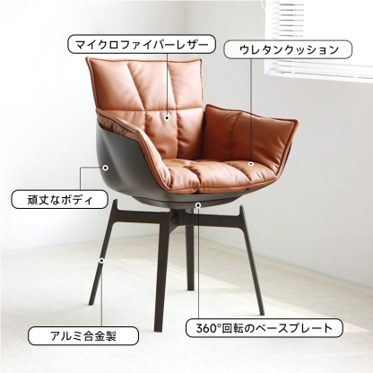 クッションラウンジチェア