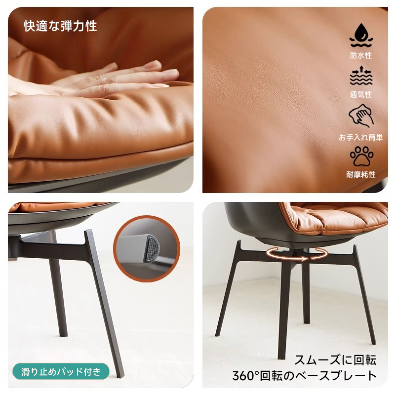 クッションラウンジチェア