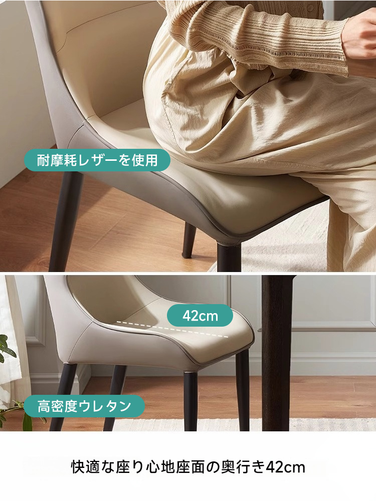 ウエーブフィットダイニングチェア