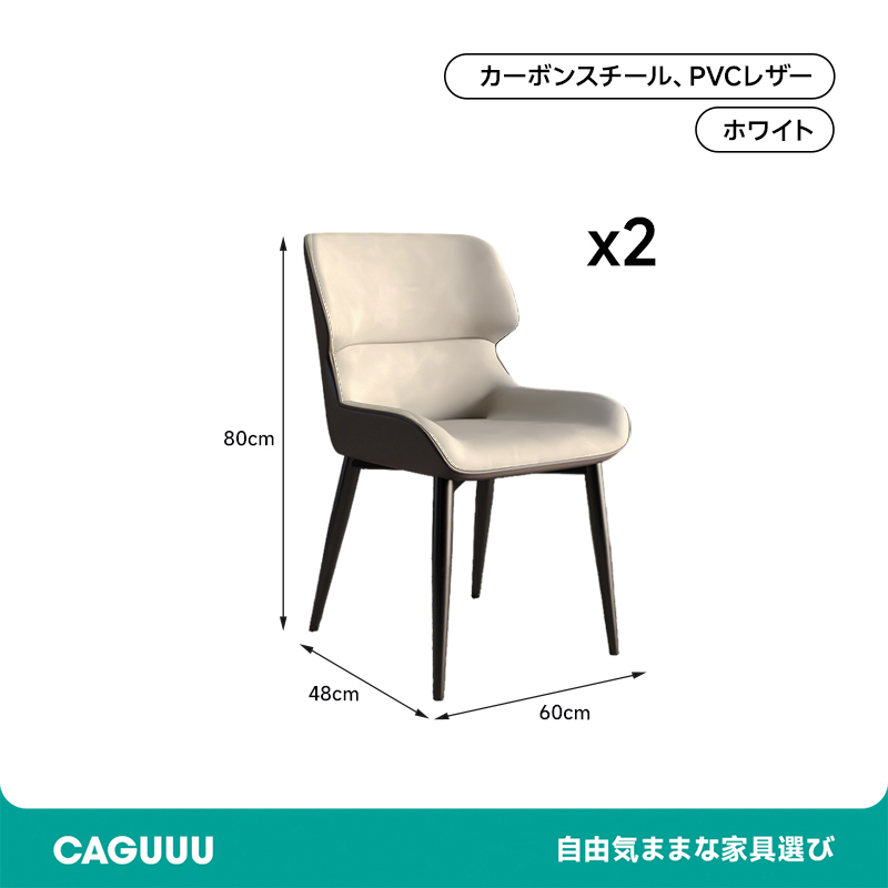 ウエーブフィットダイニングチェア