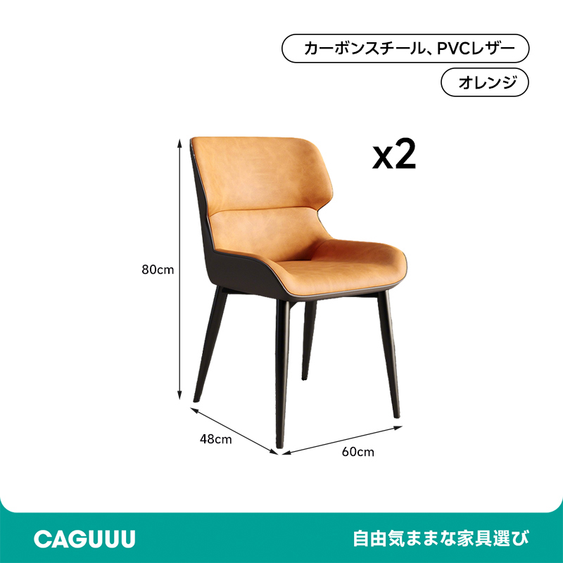 ウエーブフィットダイニングチェア