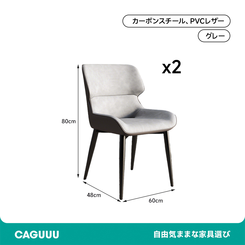 ウエーブフィットダイニングチェア