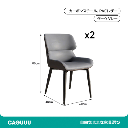 ウエーブフィットダイニングチェア