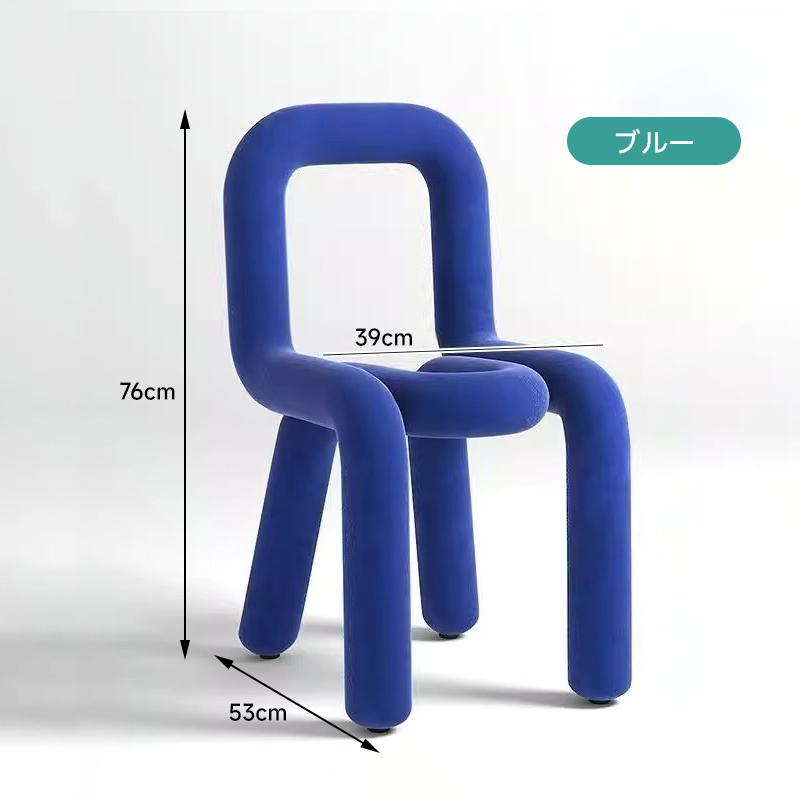 シンプルバブルツイストチェア