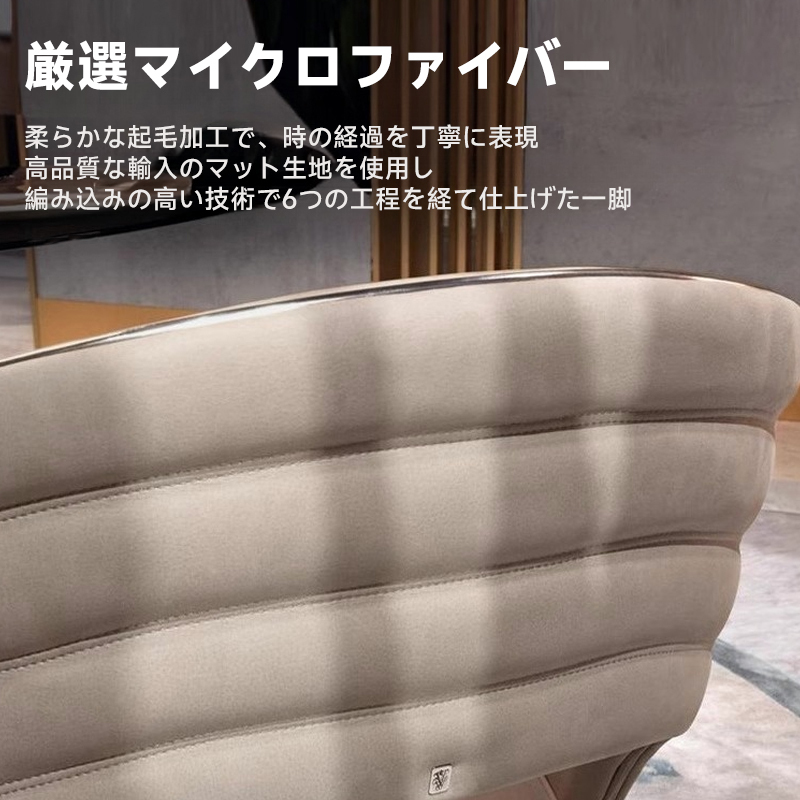 エレガンスダイニングチェアチェア