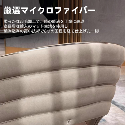 エレガンスダイニングチェアチェア