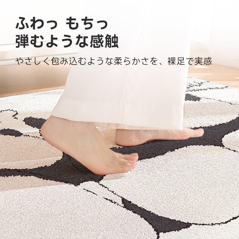ふかふかラグマット