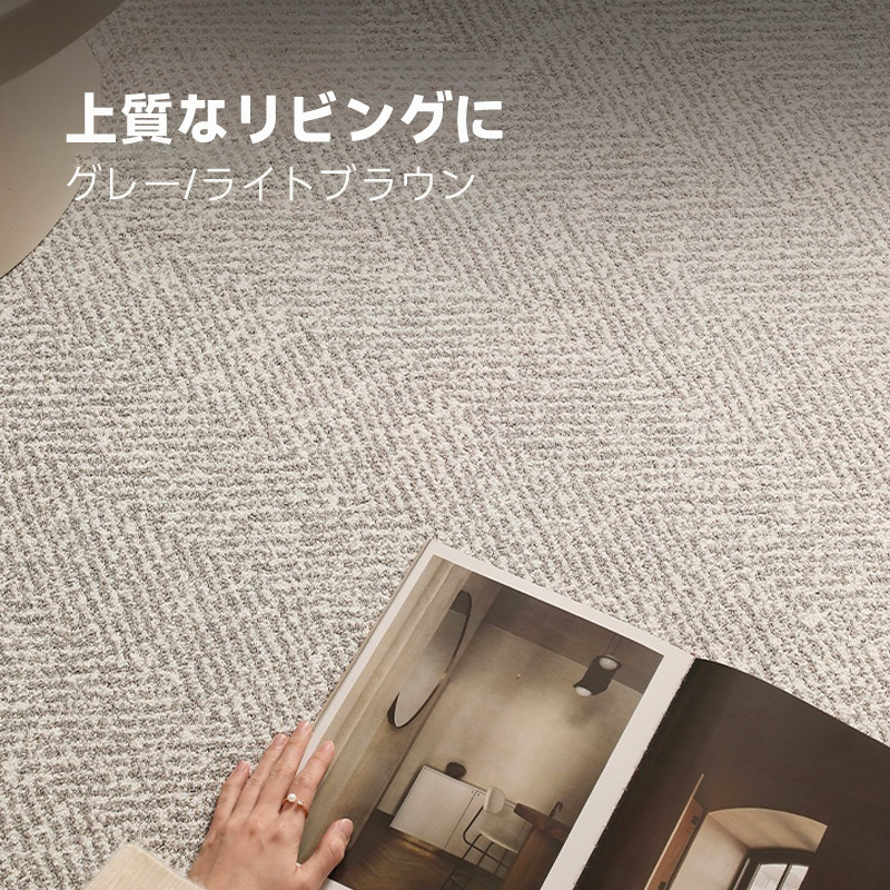 シンプルエッジデザインラグマット