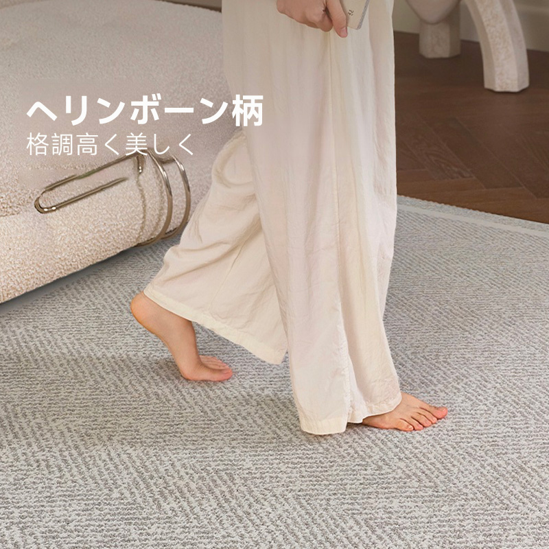 シンプルエッジデザインラグマット