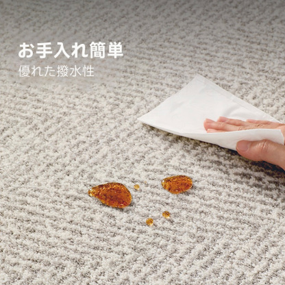 シンプルエッジデザインラグマット