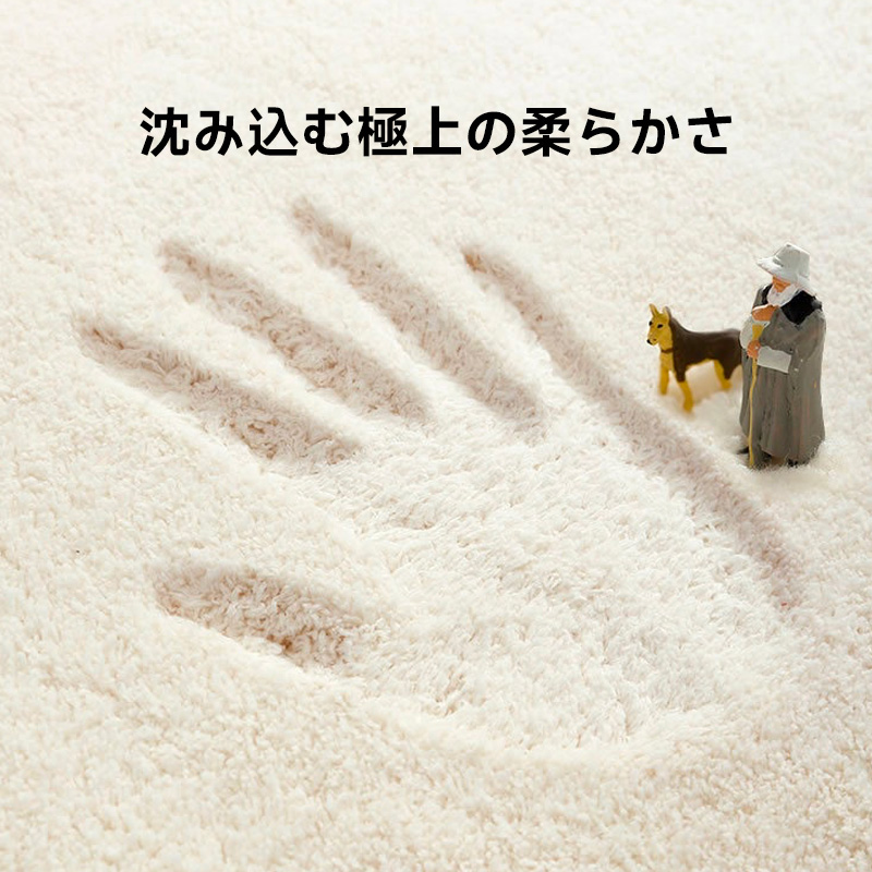 ブークレ生地カラフルキッズマット