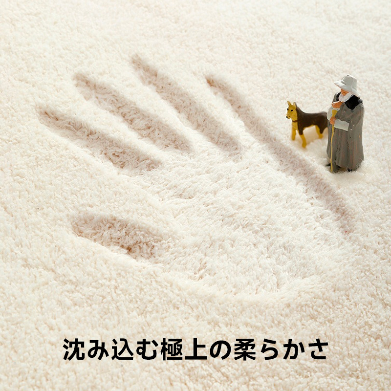ブークレ生地サークルリビングマット