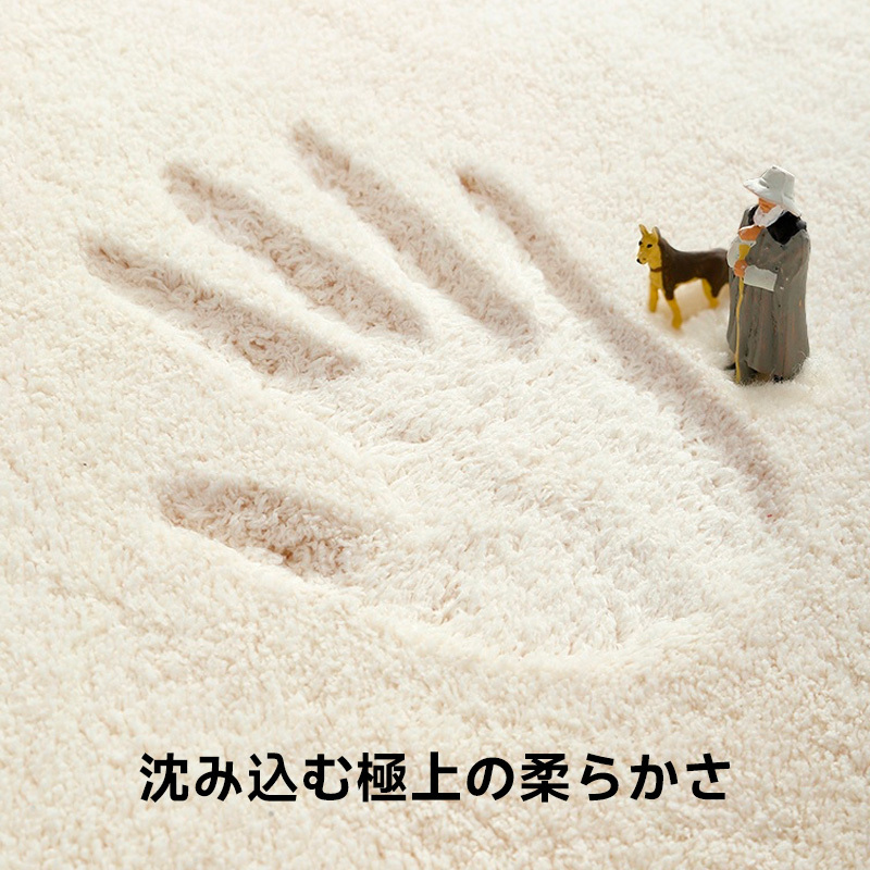 ブークレ生地サークルリビングマット