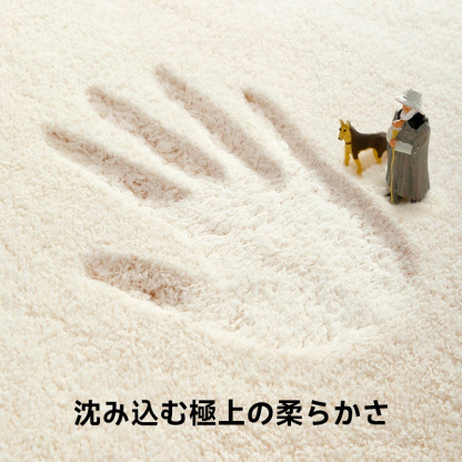 ブークレ生地サークルリビングマット