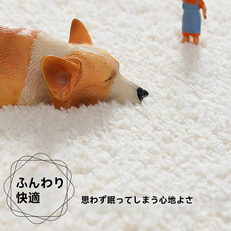 ブークレ生地サークルリビングマット