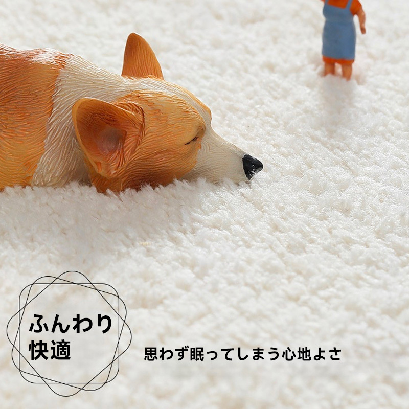 ブークレ生地サークルリビングマット