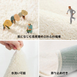ブークレ生地サークルリビングマット