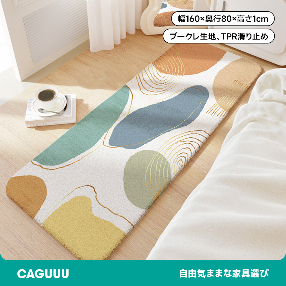 キッズスペースデザインマット