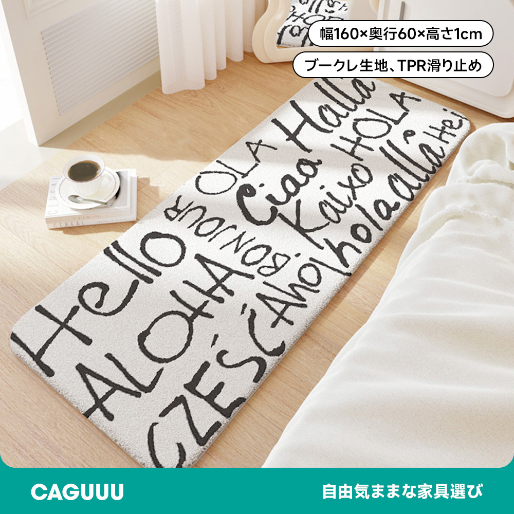 キッズスペースデザインマット