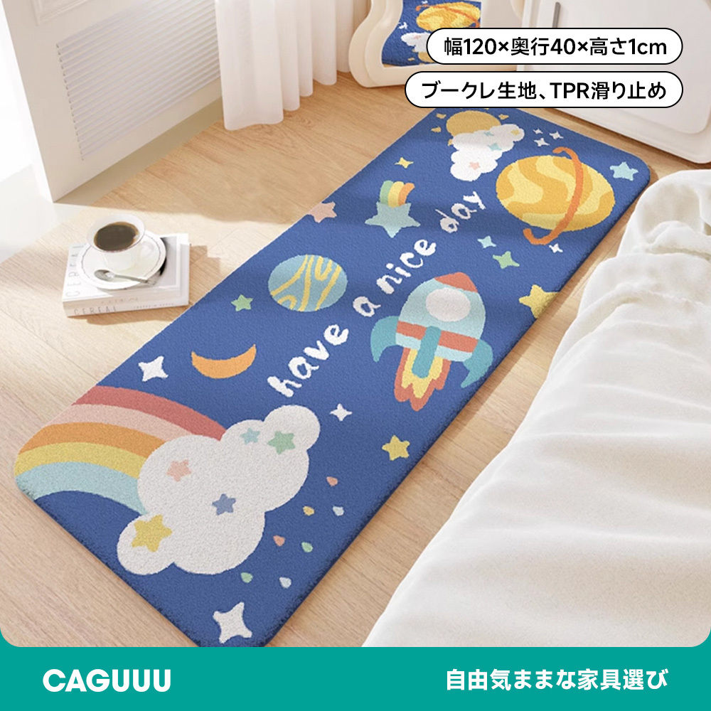 キッズスペースデザインマット