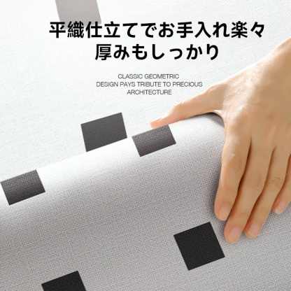 クラシックキューブデザインラグ