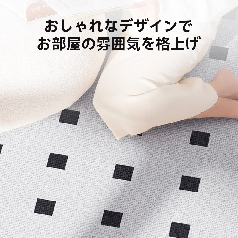 クラシックキューブデザインラグ