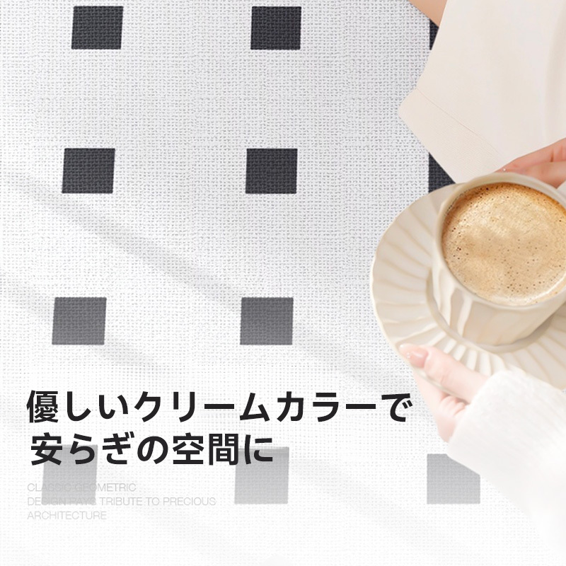 クラシックキューブデザインラグ