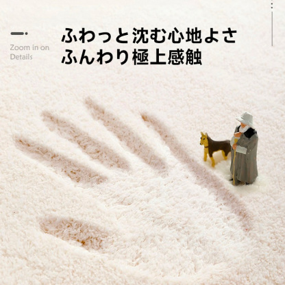 ブークレ生地カラフルワイドマット