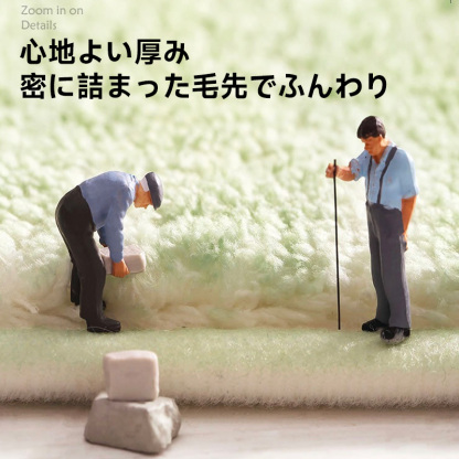 ブークレ生地カラフルワイドマット