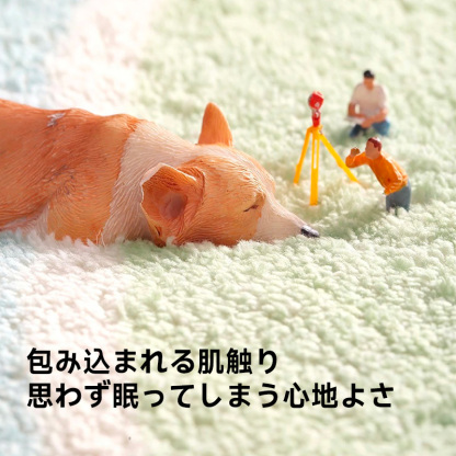 ブークレ生地カラフルワイドマット