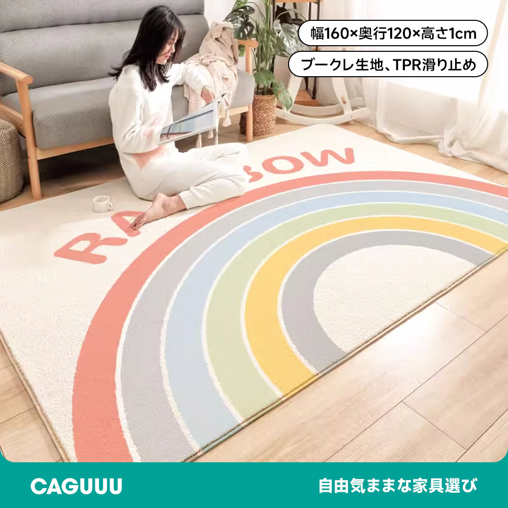 ブークレ生地カラフルワイドマット