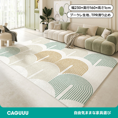 ブークレ生地カラフルワイドマット