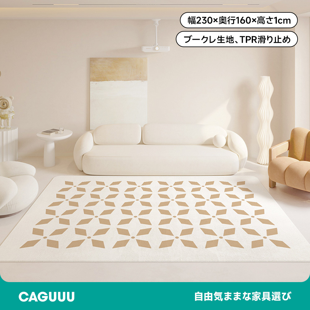 ブークレ生地カラフルワイドマット