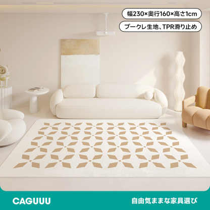 ブークレ生地カラフルワイドマット