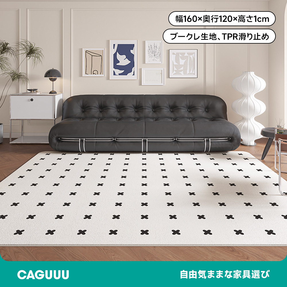 ブークレ生地カラフルワイドマット