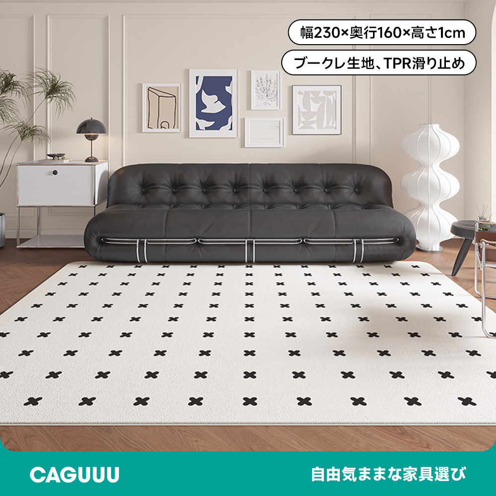 ブークレ生地カラフルワイドマット