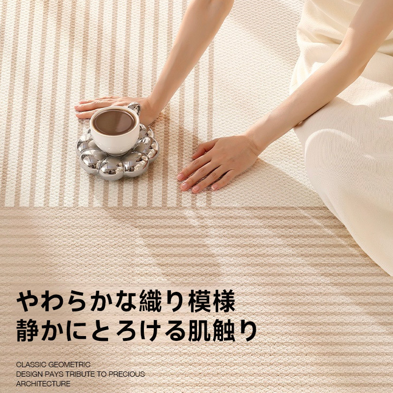 ファブリック生地マット