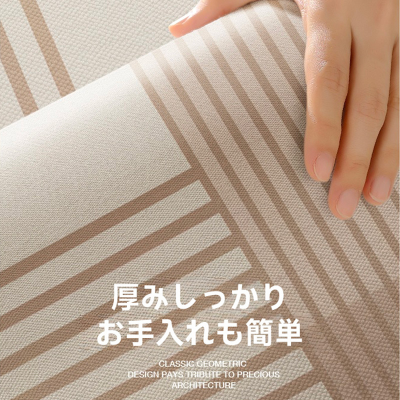 ファブリック生地マット