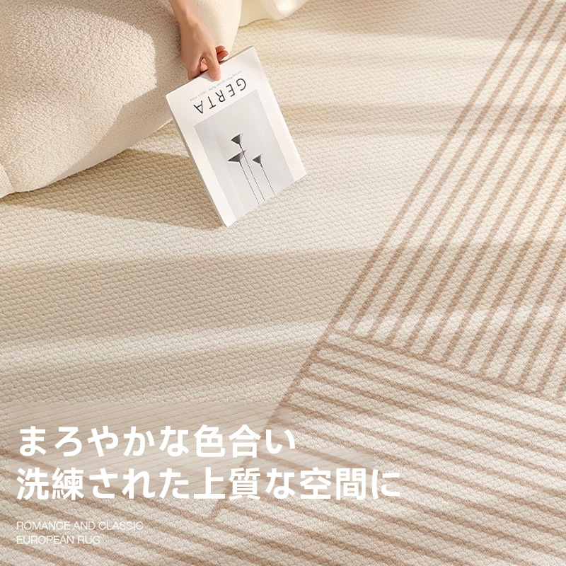 ファブリック生地マット