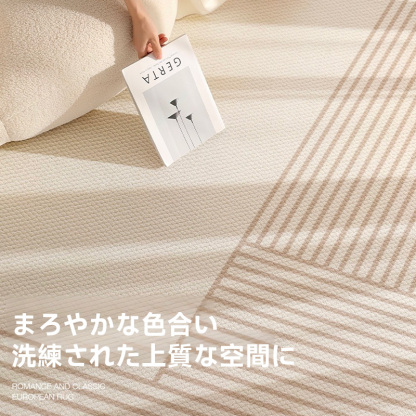 ファブリック生地マット