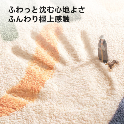 ブークレ生地陽だまりマット