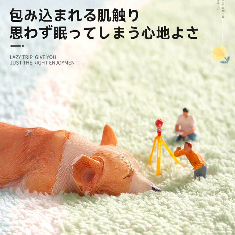 ブークレ生地陽だまりマット