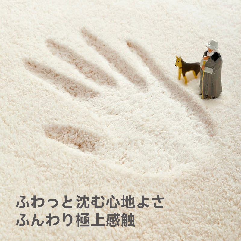 ブークレ生地ボヘミアン風ワイドマット