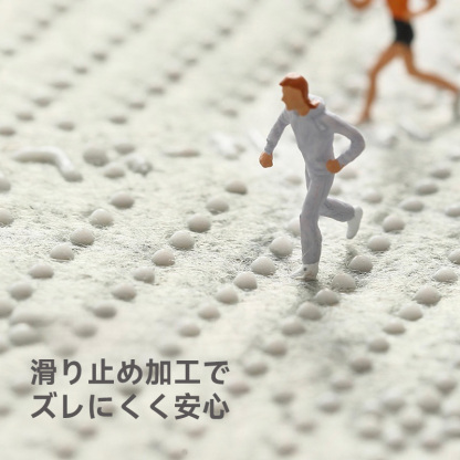 ブークレ生地ボヘミアン風ワイドマット