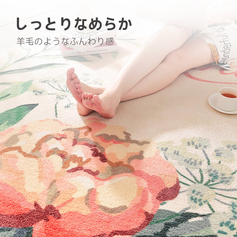 ブークレ生地サークルガーデンマット