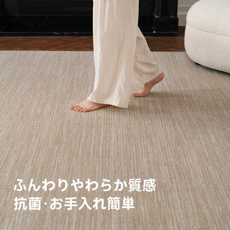 トーンバランスフロアマットレス