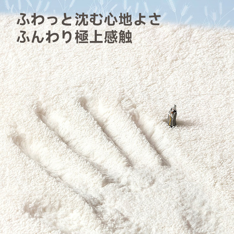 ブークレ生地ペタル風ロングマット