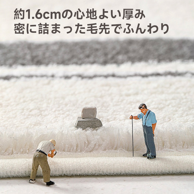 ブークレ生地ペタル風ロングマット