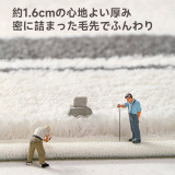 ブークレ生地ペタル風ロングマット